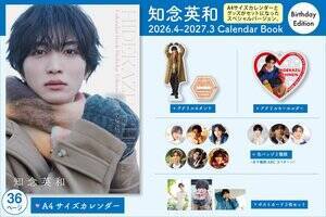 �A�N�X�^�Ȃǂ̃O�b�Y�������o�[�X�f�[�G�f�B�V�����̏ڍ�