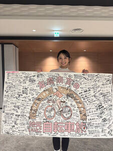 ���̒P�ƃC�x���g���J�Â���CBC�e���r�E�F�A����A�i�E���T�[