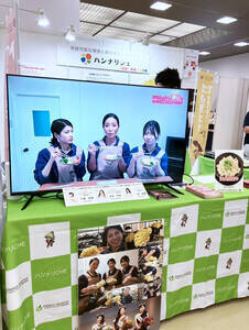 uI[KjbNCtX^CEXPO West in s2025vɏoȂwxXgIu~Xx̋sOv