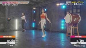 wX|eCi[JAPANx#2iCjAbemaTV,Inc.