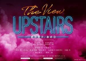 ~[WJwThe View Upstairs-NA̓-xerWA