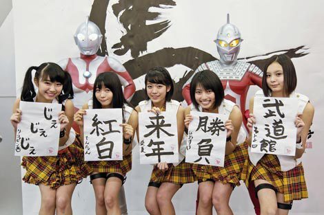 ベイビーレイズ 紅白あまちゃん企画出演決定 来年は初出場目指す ニュース Deview デビュー