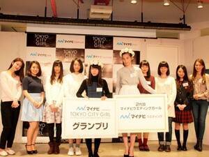 wTOKYO CITY GIRLxu}CirEGfBOvqCI[fBV̍ŏIRɎct@CiXgBiCjDe-view