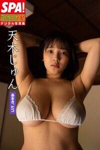 �wSPA!�O���r�A�����f�W�^���ʐ^�W �V�؂����u���܂��A���v�x�\���@�񋟁^�T��SPA!�ҏW���@�B�e�^�����T�V�@�w�A���C�N�^�Ԗ[�݂Ȃ݁@�X�^�C�����O�^�Ɉ�c��q