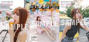 『SKE48 野村実代1st写真集 美しい方程式』【ジュンク堂書店 池袋本店 お渡し会限定特典】生写真4種類(C)KADOKAWA (C)2026 SKE, Inc. PHOTO/下田直樹