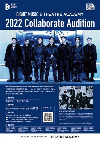 BIGHIT MUSIC���e�A�g���A�J�f�~�[ 2022�R���{�I�[�f�B�V����