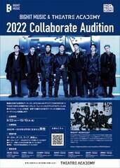 BIGHIT MUSIC���e�A�g���A�J�f�~�[ 2022�R���{�I�[�f�B�V����