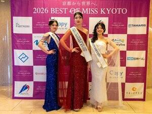 �x�X�g�I�u�~�X���s�O�����v���i������j�u�~�X�v���l�b�g�W���p�� 2026 ���s�v���Y�S������A�u�~�X���j�o�[�X�W���p�� 2026 ���s�v���[���D������A�u�~�X���j�o�[�V�e�B 2026 ���s�v�_�щ@������