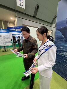 �u�C���� Sea Japan2026�v�̖͗l