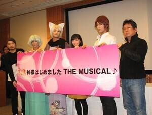 挎sꂽw_l͂߂܂ THE MUSICALx̐씭\B(C)De-View