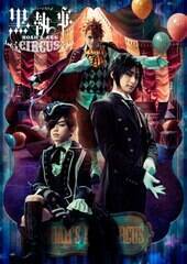 ~[WJuv`NOAHfS ARK CIRCUS`x́A1118TOKYO DOME CITY HALLقAS4ӏŏ㉉iCj2016 ȁ^~[WJvWFNg