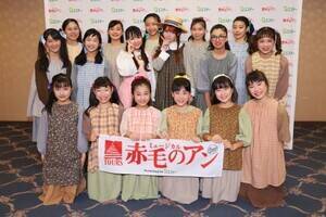 ミュージカル 赤毛のアン 東京公演開催 田中れいな演じるアンと15人のオーディション合格者が共演 ニュース Deview デビュー