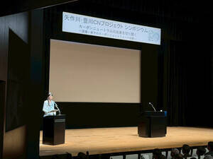 「矢作川・豊川カーボンニュートラルプロジェクトシンポジウム」に参加した2025ミス日本「水の天使」高坂実優