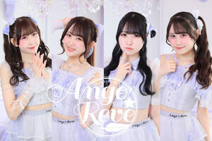 Ange��Reve