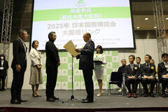 �E�b�h�f�U�C���܂̕\�������T�|�[�g����2025�~�X���{�݂ǂ�̑�g�̍��˂�����