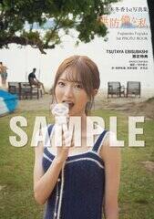 �w���{�~��1st�ʐ^�W ���h���Ȏ��x�yTSUTAYA EBISUBASHI������T�z���ʐ^