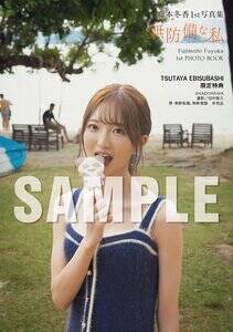 �w���{�~��1st�ʐ^�W ���h���Ȏ��x�yTSUTAYA EBISUBASHI������T�z���ʐ^