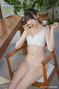 �ɐD��߃f�W�^���ʐ^�W�w�萁�x(C)KADOKAWA�@�@PHOTO/�c���q�v