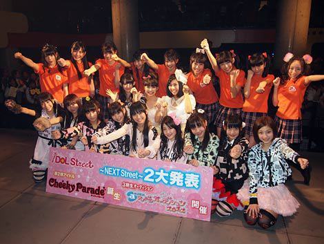 平均年齢14 5歳 Super Girlsに続く第2弾アイドルcheeky Parade誕生 Avex アイドルオーディション12 も開催 ニュース Deview デビュー