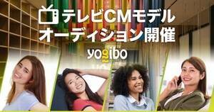 @̃\t@uYogiboṽerCMɏo郂fWB