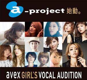 wavexGIRLfS VOCAL AUDITIONx̃C[WrWAB
