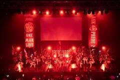 uʏqv}CuuMASK PRIDE 2vi1212Zepp Haneda)