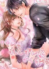 u 񂸂 炢v̌rWA
