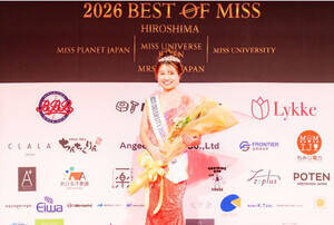 �~�X�E���j�o�[�V�e�B2026�L���F�R�{ ����