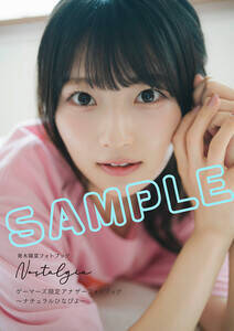 �w�ؗz�؃t�H�g�u�b�N Nostalgia�x�Q�[�}�[�Y����œ��T�A�i�U�[�t�H�g�u�b�N�`�i�`�������ЂȂ҂�`