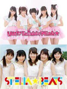 ArcJewel2̃AChO[vuLuce Twinkle WinkvijƁuStellaBeatsvijāÃo[WsB