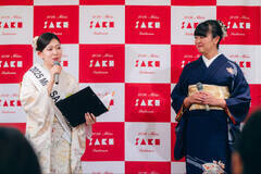 2026 Miss SAKE ��� �t�@�C�i���X�g�L�҉�̗l�q