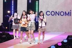 uCONOMivAX~ԉ~cibjDeview