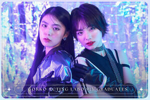 uGOKKO ACTING LABOv9ƃo[iʐ^jnzFA| iCj2025 STUDIO GOKKO. All rights reserved.