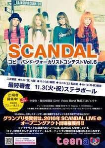{\K[YohESCANDALLIVẼI[vjOANg𖱂߂錠ReXgI