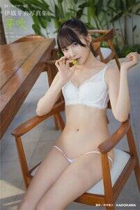 �ɐD��߃f�W�^���ʐ^�W�w�萁�x(C)KADOKAWA�@�@PHOTO/�c���q�v
