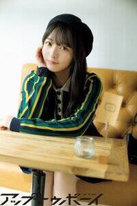 片山紗希(日向坂46)『アップトゥボーイ Vol.367』(2026年11月号・ワニブックス)誌面カット