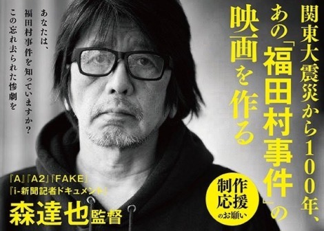 �X�B��ē��u���c�������v���e�[�}�ɏ��̌��f����ēB