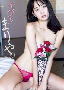 永尾まりや写真集『ヤバイ!まりや。』(ワニブックス 撮影:西條彰仁)