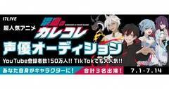 u17LIVEvYouTubeAjw̃JRxƏ̃R{[V w̃JRxDI[fBVJ