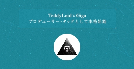 TeddyLoid~Gigavf[T[^bOƂĖ{in邱Ƃm点rWAB