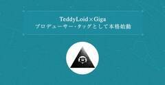 TeddyLoid~Gigavf[T[^bOƂĖ{in邱Ƃm点rWAB