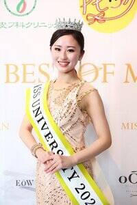 ミスユニバーシティ2026岡山代表/岡部美波