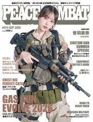 ���H���ށwPEACE COMBAT Vol.64�x(C�j������ЃA�X�g��