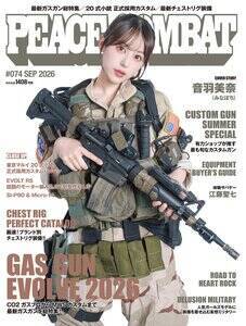 ���H���ށwPEACE COMBAT Vol.64�x(C�j������ЃA�X�g��