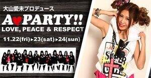 R22`24ɊJÂ郉CuCxguwAPARTYIIxLOVE,PEACE & RESPECTṽvf[X𖱂߂B 