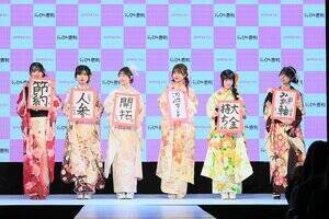 �����߂ō��N�̕����𔭕\�����8���u�U��TEENS�v�����o�[