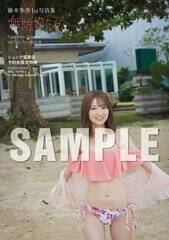 �w���{�~��1st�ʐ^�W ���h���Ȏ��x�W�����N�����X ���É��X �\����T�������T