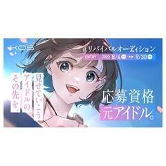 �u#���o�C�o���I�[�f�B�V�����v�̃L�[�r�W���A���B