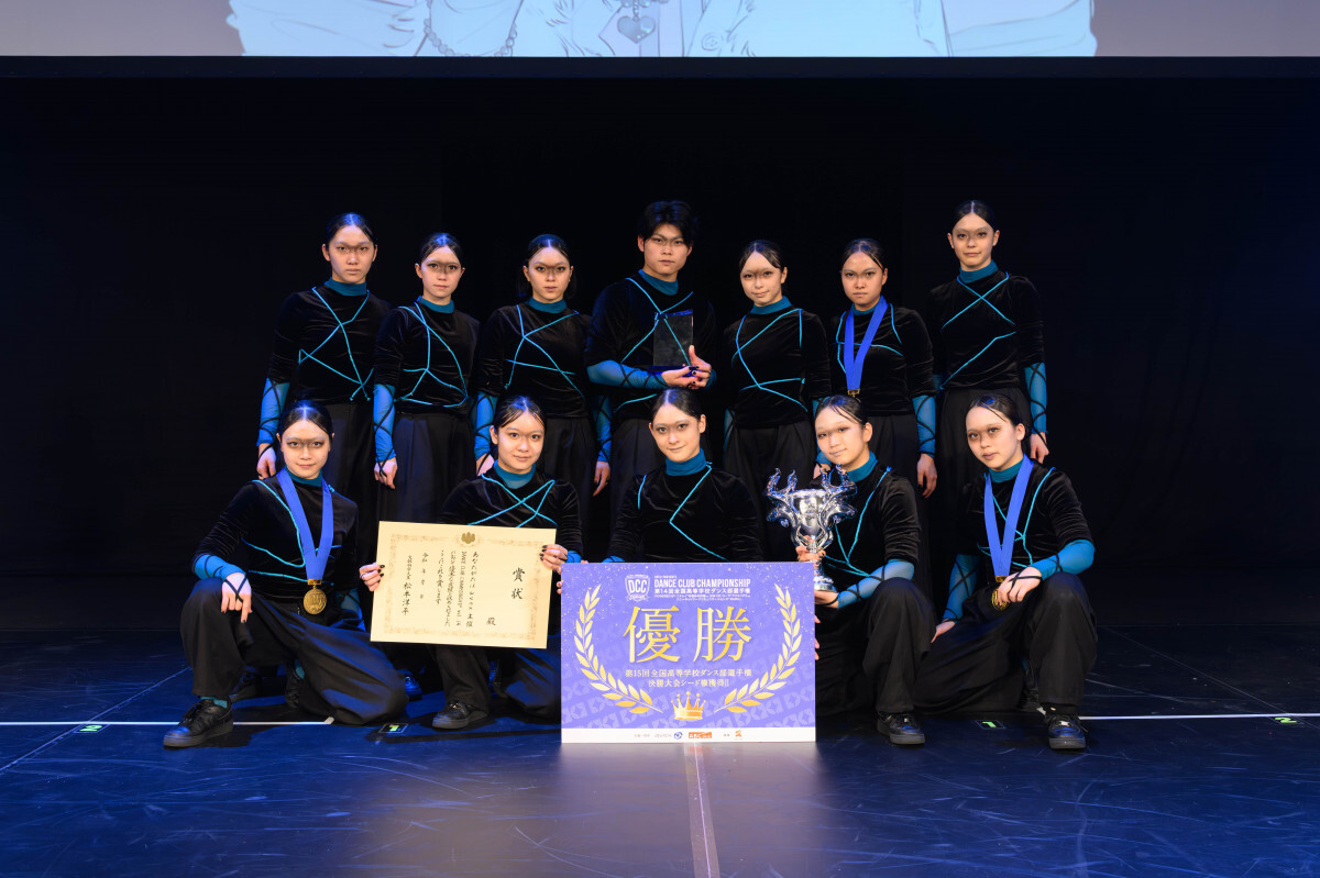 『第14回全国高等学校ダンス部選手権』で優勝した目黒日本大学高等学校