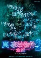 �w�^�E���̕����p�[�g2�^�S�Łx�e�B�U�[�r�W���A���iC�j2022 REMOW